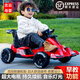 Yunting Kart 3-6 Jahre alt 6-12 Elektroauto Allrad-Fernbedienungsregelspray-Sprühauto-Spielzeugwagen Kinder Internet Promi Drift Racing Fernbedienung können einstellbare Speed_Painted Gray_12v Plus schwingen