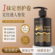 Age-old caviar elastin curl protector moisturizing anti-frizz fluffy perm care styling long-lasting curl essential oil No. 1 bottle of caviar elastin 1*300ml