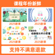 
2025 Kindergarten University, Medium and Small Classes, Science Language, Art and Music High-quality Open Class Lesson Plan PPT Courseware Video Kindergarten Education Essays [749 Articles]