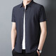 Nosskiss Luxury High-End Luxury High Grain Brand Camiseta de manga corta Hombres con Mulberry Silk Summer Thin Business y Strip de cercanías casuales White [Caja de regalo] S 165 Adecuado para 105-120Jin [Jin equivale a 0.5 kg]