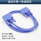 Huanglin (HLing) All copper DB9 serial port cable RS232 connection cable COM port extension cable 485 communication cable signal cable male to female (blue 24AWG) 0.5 meters
