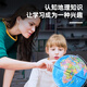 得力（deli）金属地球仪办公摆件高中小学生7-14岁男女孩儿童礼物生日创意伴手礼礼品LG702 插电款