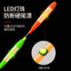 远投硬尾LED芦苇夜光漂日夜两用大物电子鱼漂青草鲢鳙浮漂 LF-15042号吃铅5.12远投青草鲢 大物芦苇夜光漂一支