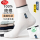 Calcetines de Langsha para hombres en malla de verano Antibacteriano de algodón puro, a prueba de olor, a absorción de sudor y transpirable calcetines de algodón de algodón de algodón de algodón medio de algodón de algodón con algodón de algodón [antibacteriano de algodón puro 7a] uno con seis colores 6 pares, un solo tamaño (38-45 tamaños)