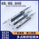 Plastikstahl-Türverriegelungskörper 8534 BRAUBT BRIDGE ALUMINUM SCHWICK EINFÜHRUNG 8529 Aluminium-Legierungs-Türschlos