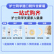 
Nurses two-piece stomatosis bags can be cleaned carbon sheets deodorization and exhaust stoma care chassis disposable KangL-proof stomatosis bag 10035 flat stomatosis (5 pieces) + 13976 stomatosis bags (5 pieces)