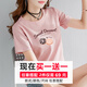 南极人新品2件】南极人纯棉短袖t恤女2025新款夏季正肩宽松半袖粉色体恤 V927皮粉+V1047白色 S