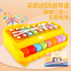 Xuanshi Bayin Handklopfen Klavierbaby Zwei-in-eins-Xylophon-Instrument 8 Monate Baby und kleines Kinder Musikspielzeug Klavier großer Größe 24 cm farbenfrohe Gelb + 2 Klopfen Stick [66 Klavierwerte werden angegeben]