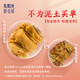 Dongyangguang Cordyceps sinensis 3-4 Wurzeln/G Neu getrockneter Cordyceps nahrhafte Geschenkbox Cordyceps Ergänzungsgeschenke an Eltern und Älteste etwa 6 Gramm [hohe Kostenleistung]