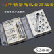 Japan Fukuoka original screwdriver sleeve ratchet wrench combination set screw inner and outer hexagon batch tool FO-9215 precision telecommunication comprehensive set