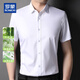 ROMON short-sleeved shirt men casual business men white formal wear high-end bamboo fiber middle-aged and young shirt men cool clothes