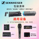 Sennheiser XS1 handheld wired microphone for home KTV band guitar playing and singing live broadcast dynamic wired microphone