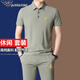 FALAMONE2025春秋新款阿玛尼运动套装男桑蚕丝中年翻领一套休闲服 【826卡其】夏季套装 M 165建议98-120斤