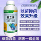 Zhonggu Nongkang (ZGNK) Universal Bacteria Clearing Fungicide Microbial Inoculant Crop Root Rot Leaf Spot Vegetable Plant General Genuine 500g 2 Bottles Genuine Bacteria Clearing