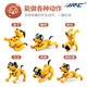 
Smart robot dog children's remote control toys puppy robot voice conversation dancing and walking will call boys and babies. Normal version of special stunt dog yellow without mobile APP function. Standard version with a rechargeable battery