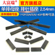 Dafuri female header single row female header pin socket 2.54mm 1*2P/3/4/5/6/10-40P 2x20P 2.54MM straight plug double row female black (5 pcs)