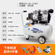 
Customized Fengbao Air Compressor Shanghai Portable Oil-free Air Compressor Pneumatic High-Pressure Small Air Pump 220v Oil-free 15099L560W