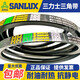LISM Sanlix narrow V-belt triangle belt 8V4420 8V4430 8V4440 8V4450 8V4460 8V4470 8V4450-25N11303La