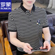 罗蒙（ROMON）纯棉polo.衫男士翻领短袖t恤条纹夏季2025新款男装半袖体恤T 黑色ZMNTB653圆*领 M 建议85-105斤