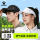 卡尔美（KELME）马拉松运动跑步训练竞速空顶帽网球帽遮阳帽子防晒防紫外线速干帽
