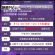 Colorful Hidden Star P16 Pro 2025 Ultimate 14th Generation Core RTX5070TI / 5080 Graphics Carte Graphics High-Performance Thin G16 Pro Black Wukong Gaming ordinateur portable [Spot Speed] I7HX 5070TI 32G 1T