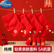
Disney boy boxer underwear year of zodiac snake year of middle school of big children 13 teenage boy red pure cotton children quad corners 12 years old Hongyun stripes + Kaiyun gourd official flagship quality 2XL height 125 to 13548-58 Jin [Jin equals 0.5 kg] All size