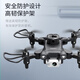 
DJH new mini drone aerial photography remote control aircraft children's toys elementary school students small helicopter aircraft without aerial photography [fixed high-level basic flight] black [exquisite [] standard equipped with 1 electric [breaking/warranty] send remote control