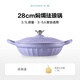 Buydeem Roland purple pot set non-stick pot set household flat-bottomed frying pan wok kitchen utensils open flame induction cooker gift 28cm gilt enamel pot