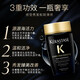 
Kashi Shampoo Travel Pack 80ml*3 Pack Black Diamond Key Source + Yuanqi Ginger + Energetic Fluid