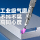 TUCK气动打磨机风磨笔气磨工业级不锈钢3m柄小型气动打磨抛光雕刻工具 S6636大扭力旗舰版[进口打磨针短