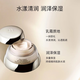 Shiseido Baiyou Pure Facial Cream 75ml Hydrating Moisturizing Lotion Skin Care Products Girls Birthday Gift Double 11