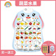 Rainbow House Pinyin Audio Wandmalerei Kinderkognitive frühe Bildungsstimme Kinderstimme Baby betrachtet Bilder Alphabetisierung Wandaufkleber QD 3 Personen + Obst und Gemüse + Englisch Alphabet