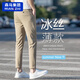 
Cotton khaki cropped pants men's summer slim ice silk straight versatile thin pants men's 2025 new casual pants khaki-Y9905 28