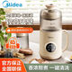 Midea machine à lait de soja petit ménage entièrement automatique sans cuisson machine à briser les murs multi-fonctionnelle sans filtre à briser les murs machine à compléments alimentaires presse-agrumes et machine de cuisson double mode lait ancien DJ10B-FB80X51 1,2 L