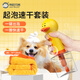 Laiwang Brothers pet electric bubbler hair dryer cat and dog bathing machine shower gel quick-drying bath towel cat and dog supplies embarrassing duck bath bubbler + quick-drying absorbent bath towel L