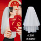 
BIOSSANCE veil proposal veil collar veil proposal photography props registration wedding headdress bride wedding veil hairpin hairpin hair comb style