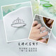Laofu Gold Fashionable Simple Platinum Elegant Queen's Crown Ring for Girlfriend and Wife Chinese Valentine's Day Gift About 1.88g
