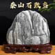 
Taishan Town House Stone Authentic Taishan Stone Kantang Natural Petrochemical Flying the living room to make corners and back stones in the office Peacock Blue_13557 Flowing water makes money