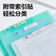 得力(deli)3个装A3旋转抽杆夹双抽杆试卷夹文件夹摆荡夹小学生初中生高中生试卷收纳 PP683-3