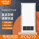 欧普照明欧普实体店JF-C6210智能浴霸吊顶集成浴霸嵌入式双擎浴霸E6210 欧普照明浴霸触屏款【JF-E6210】