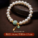 
MEXNIA luxury high-end brand jewelry bracelet for girls freshwater pearl bracelet for girls jade jade transportation beads gift for girlfriend pearl yellow wealth god jade sweater chain
