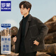 ROMON top-stitched woolen jacket men's coat autumn and winter 2025 new double-sided sheep short woolen coat graphite coffee XL