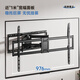 Brateck (60-110) Northern Arc TV Stand 65 Rotating Telescopic Stand 70 TV Mount TV Bracket 75 Flat Screen TV Wall Mount 85 Hisense/Xiaomi X85 Sky Black