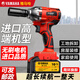 Xushansi Brushless Large Couple Electric Téleuse Auto Réparation de réparation Auto Carte de charge Lithium Batterie Heavy Duty Repair Auto Impact Strong Vent Imptabted Maison 3888H [Deux électriques et une charge] 15