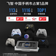 Feizhi Direwolf 3/Direwolf 4 multi-template wireless controller DW12C type xbox controller Switch/Steam Black Myth Wukong game controller Ming Mo Yuanxu Feather controller Feizhi Direwolf 3