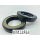 
Original Japanese imported AP3527B/AP3842H/AP3154H/AP3932B high-voltage TCN skeleton oil seal AP3527B