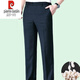 Pier Cardin Pantalones pequeños para hombres y hombres de mediana edad que imitan la seda de morera en el atuendo delgado de verano Pantalones casuales sueltos de Vinio Hoist sin planchar el punto 6625b de cáñamo de cáñamo de cáñamo simple sin planchar 40 3 pies 1 adecuado 180-195Jin [Jin iguala 0.5 kg]