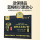 泓品堂（HPT）破壁灵芝孢子粉长白山孢子粉120g有机蓝帽富硒孢子粉 2盒60袋120g