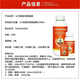 Aofengzuo 14 Hydroxybrassinolide Lactosterol Antidote Damage Preserving Flowers, Fruits and Yields Universal Plant Growth Regulator 1000g*3 Bottles