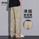JEEPSPIRIT高端冰丝工装裤男新款宽松阔腿男裤2025夏季薄款直筒运动休闲裤男 K2002卡其色 XL